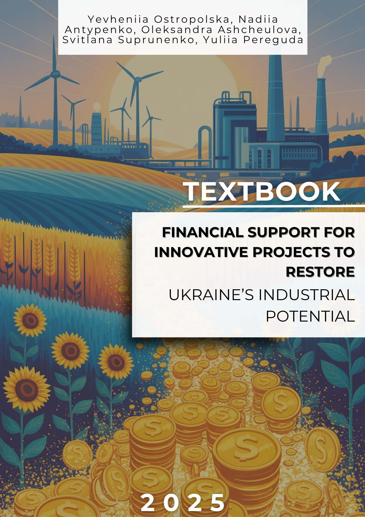 Financial support for innovative projects to restore Ukraine’s industrial potential