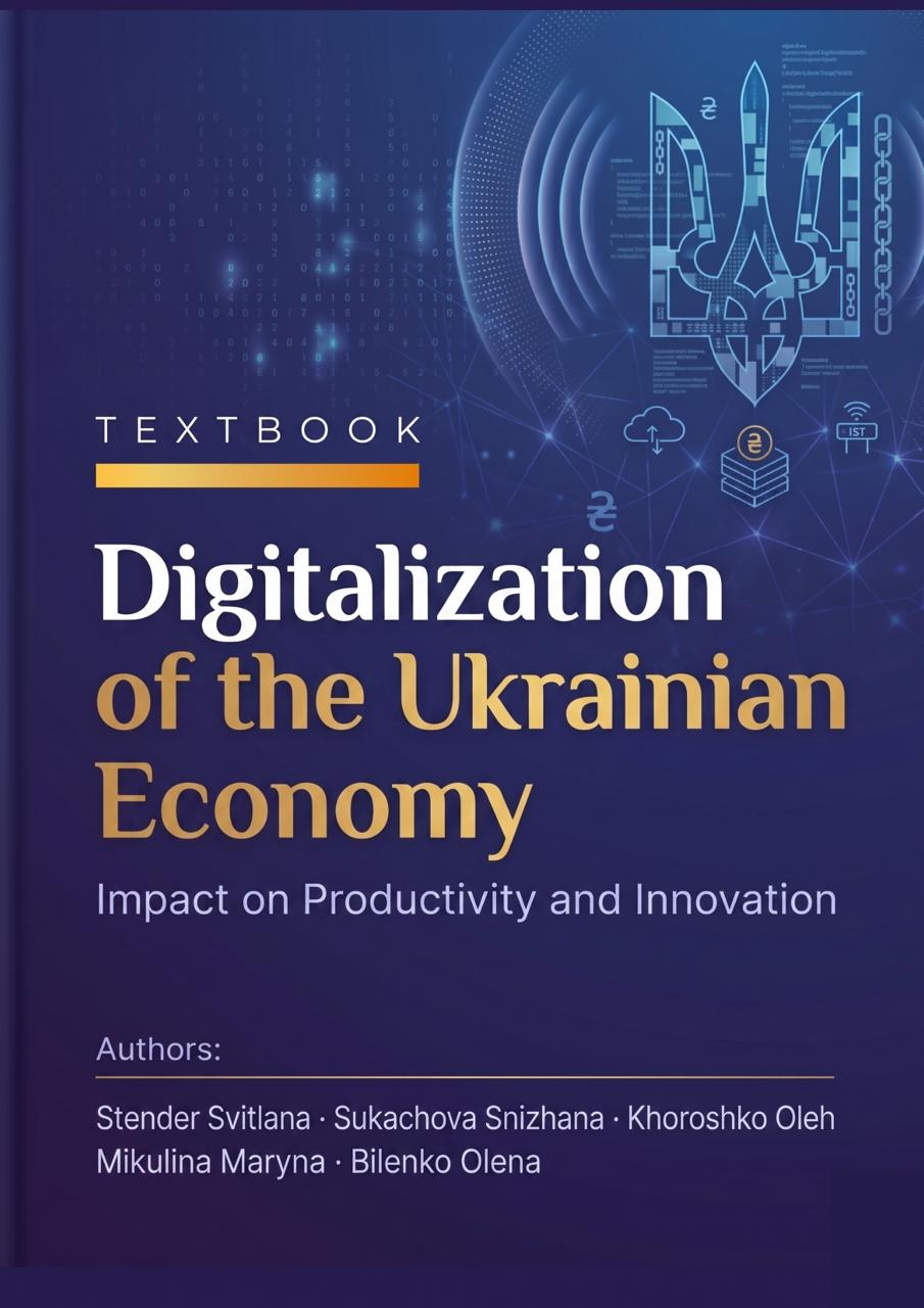 Digitalization of the Ukrainian Economy: Impact on Productivity and Innovation